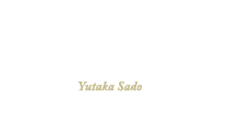 ［指揮］ 佐渡　裕（兵庫県立芸術文化センター芸術監督）