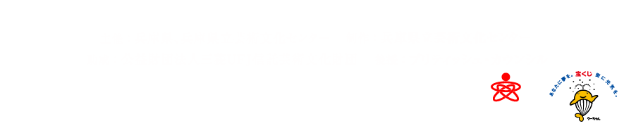 兵庫県立芸術文化センター KOBELCO 大ホール 各日2:00PM開演