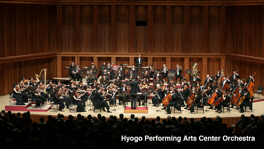 Hyogo Performing Arts Center Orchestra