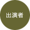 �o����
