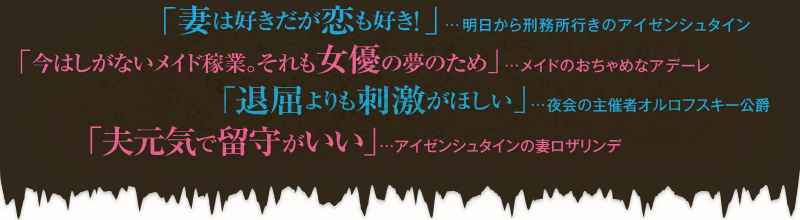 妻は好きだが恋も好き