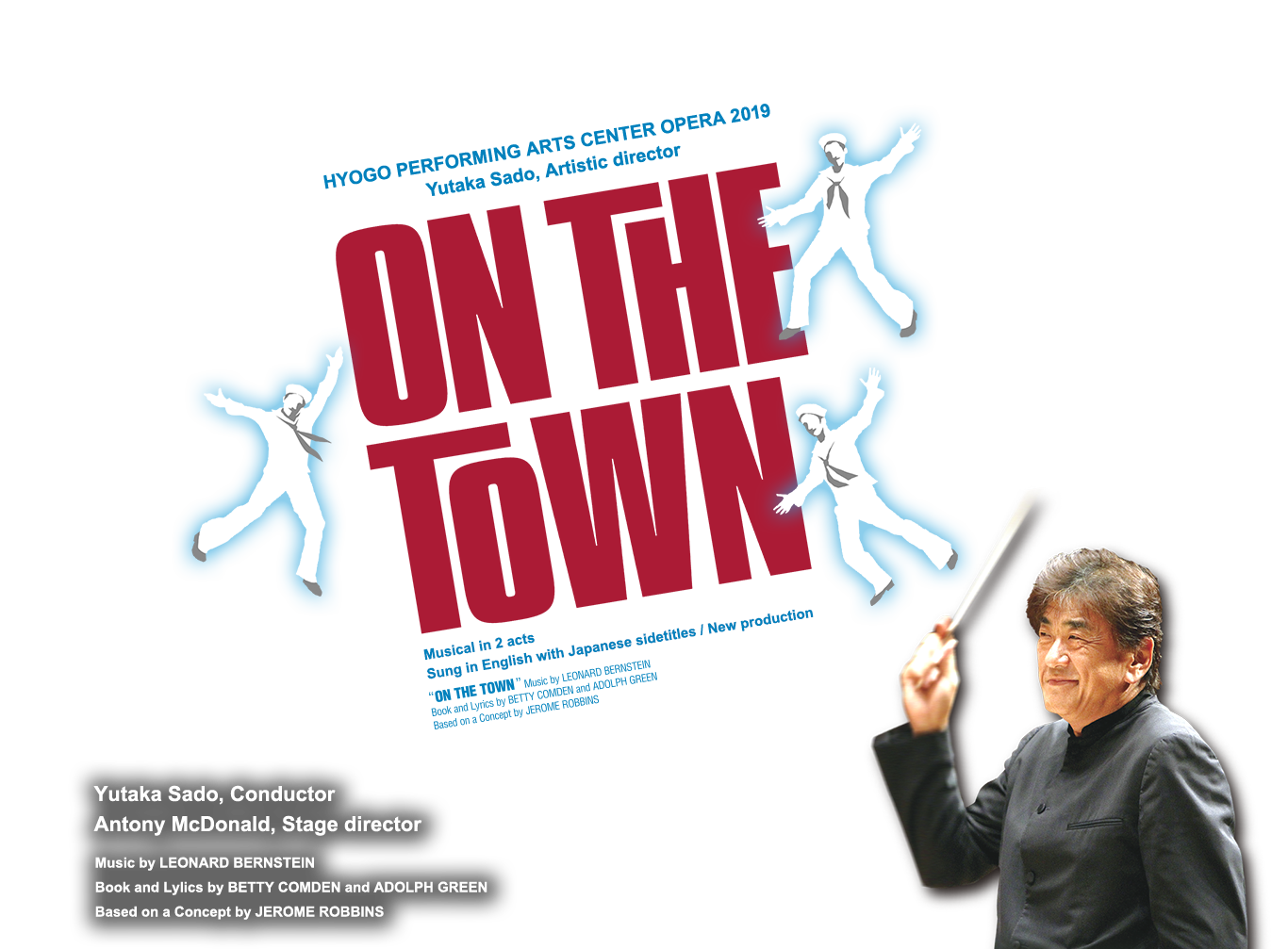 HYOGO PERFORMING ARTS CENTER OPERA 2019
Yutaka Sado, Artistic director ON THE TOWN